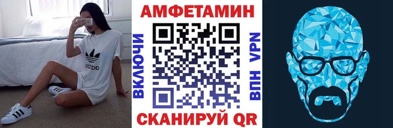 АМФЕТАМИН 97% Свирск