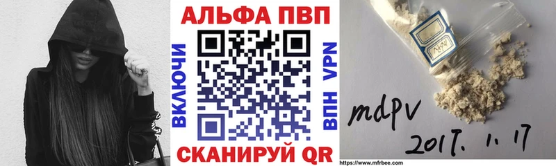 закладка  Свирск  Alpha PVP мука 