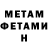 Кетамин ketamine Yuliia Kholodenko