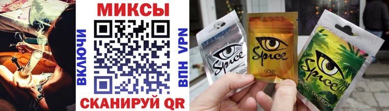 где продают Свирск БУТИРАТ буратино