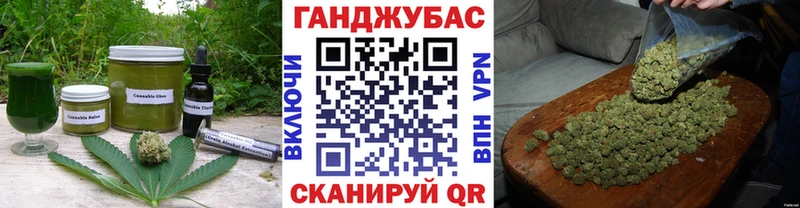 Canna-Cookies конопля  купить закладку  Свирск 