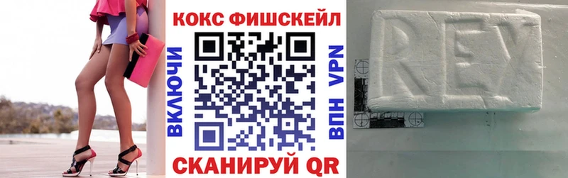 kraken ONION Свирск Cocaine 98%