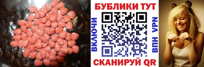 Экстази 99%  Свирск 
