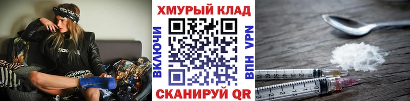 мега зеркало  Свирск  Героин Афган 