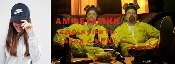 трава Богородицк