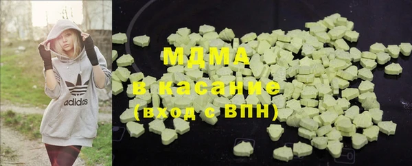 синтетический гашиш Яранск