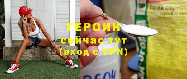 первитин Белоозёрский