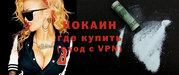 мяу мяу кристалл Богданович