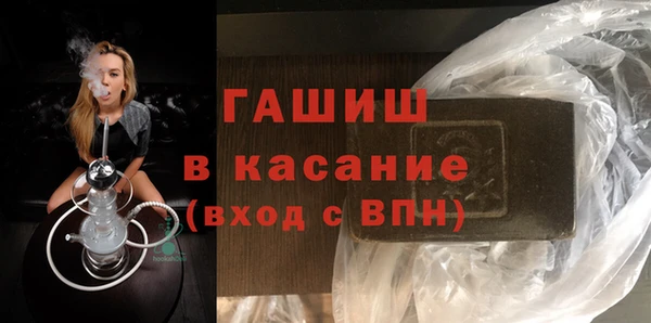 мефедрон VHQ Армянск