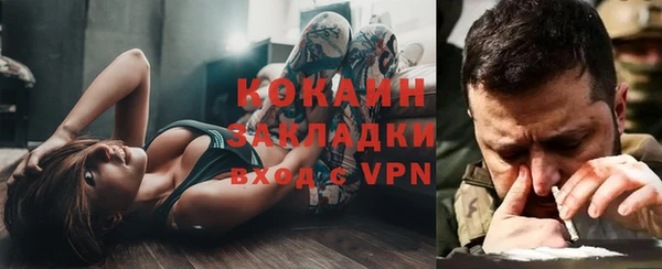 COCAINE Алексеевка