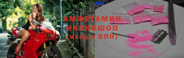 марихуана Белокуриха