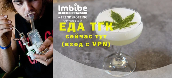 трава Богородицк