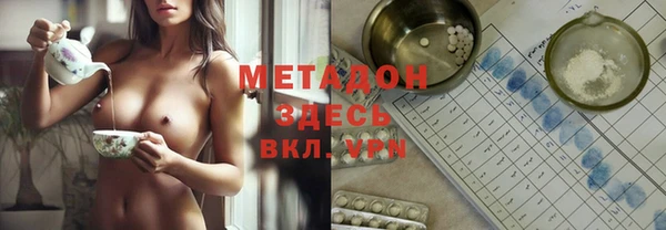 первитин Белоозёрский