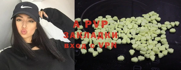 мефедрон VHQ Армянск