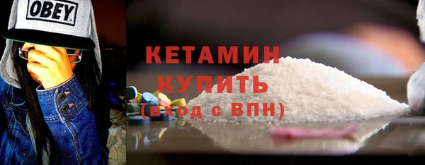 кокаин VHQ Покровск