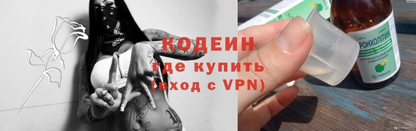 марихуана Белокуриха