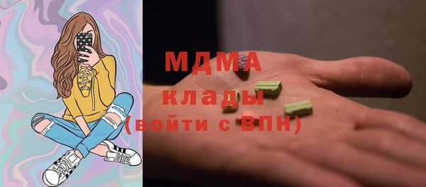 мефедрон VHQ Армянск