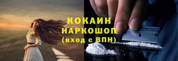 меф VHQ Арсеньев