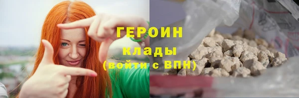 спиды Покачи