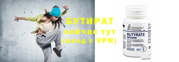 герыч Беломорск