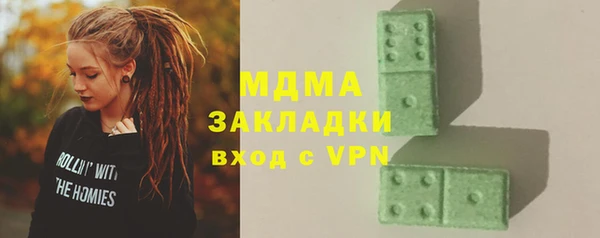 ПСИЛОЦИБИНОВЫЕ ГРИБЫ Янаул