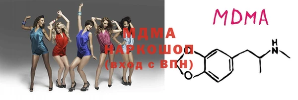 первитин Белоозёрский