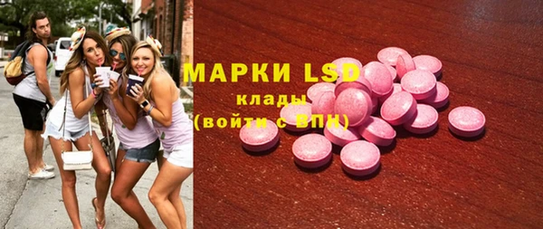 марки nbome Покров