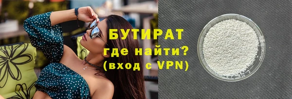меф VHQ Арсеньев