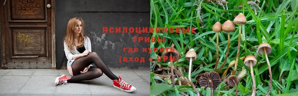 мефедрон VHQ Армянск