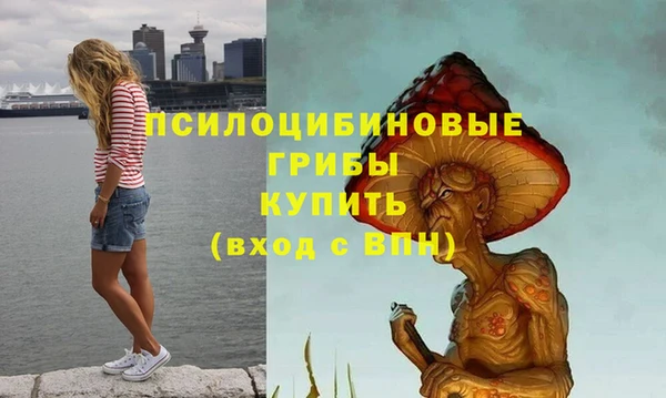 кокаин VHQ Покровск