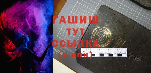 марихуана Белокуриха