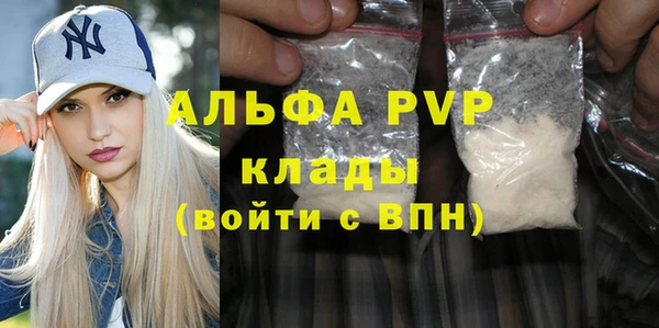 MESCALINE Богородск