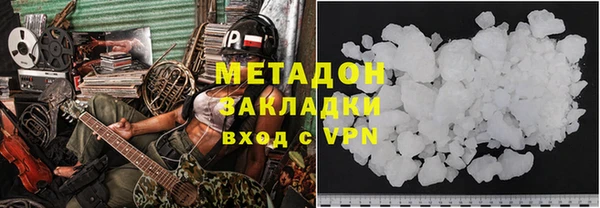 бутик Инта
