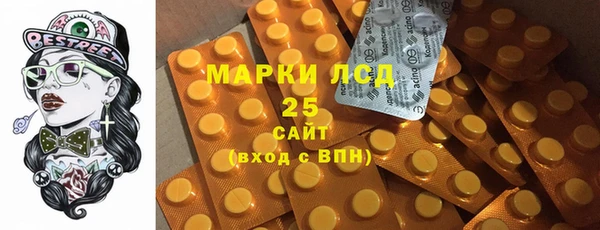 меф VHQ Арсеньев