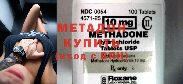 кокаин VHQ Покровск