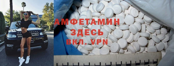 трава Богородицк
