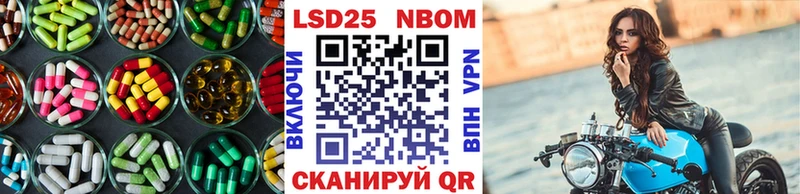 LSD-25 экстази кислота  Свирск 