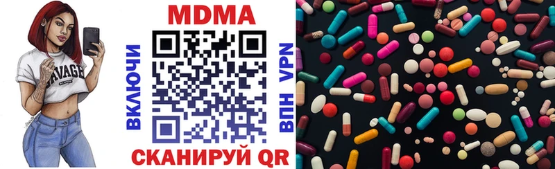 где можно купить   мориарти официальный сайт  blacksprut как зайти  MDMA молли  Свирск 