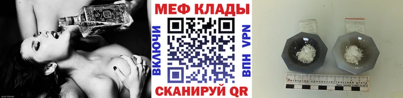 МЕФ VHQ  Свирск 