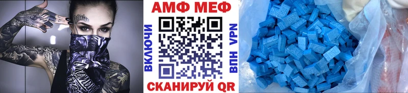Первитин кристалл  площадка наркотические препараты  Свирск 